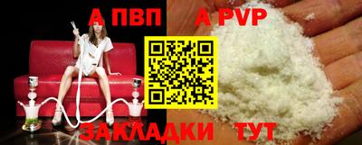 индика Жуковский