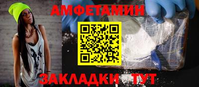 МДМА Заводоуковск