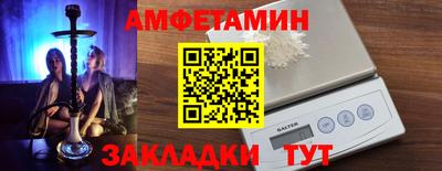 ешки Кандалакша