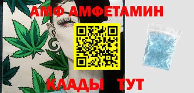 дурь Заволжье