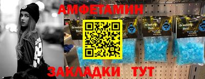 МДМА Заводоуковск