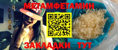 МДМА Заводоуковск