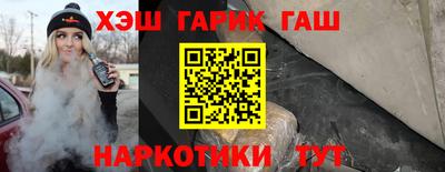 дурь Заволжье