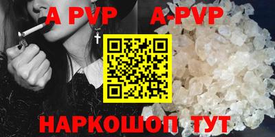 индика Жуковский