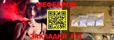 индика Жуковский