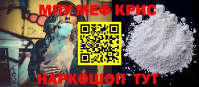 МДМА Заводоуковск