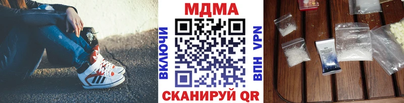 MDMA кристаллы  Нальчик 