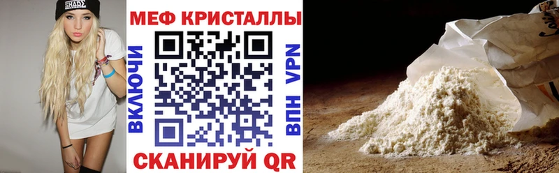 МЕФ 4 MMC  Нальчик 