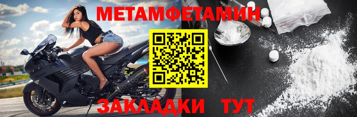 Первитин витя Нальчик
