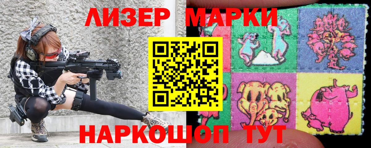 Марки NBOMe 1,5мг Нальчик