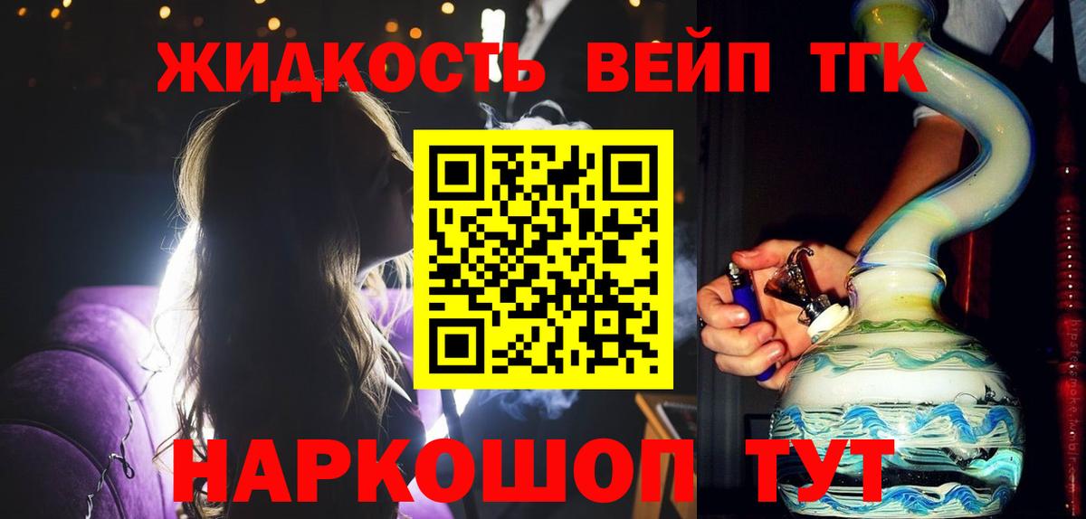 Нальчик  Мяу-Мяу  Гашиш  Вход с VPN  NBOMe  Каннабис  Мефедрон  Кокаин  MDMA  Экстази 