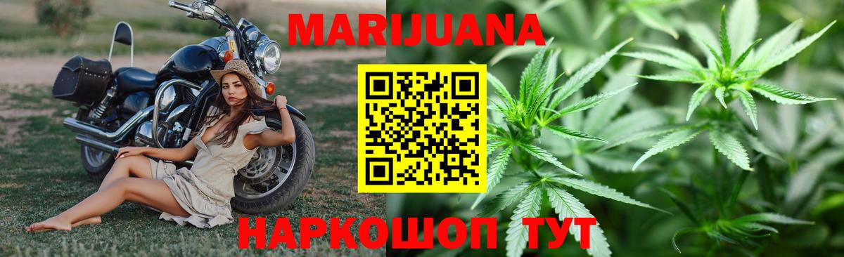 Бошки марихуана Ganja Нальчик
