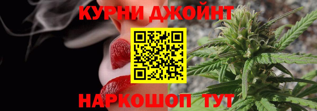 Шишки марихуана OG Kush  МАРИХУАНА сатива  Вход с VPN  МАРИХУАНА конопля  Нальчик 